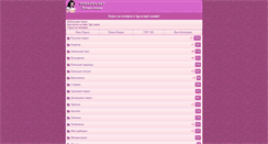 Desktop Screenshot of pornofx.net