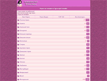 Tablet Screenshot of pornofx.net